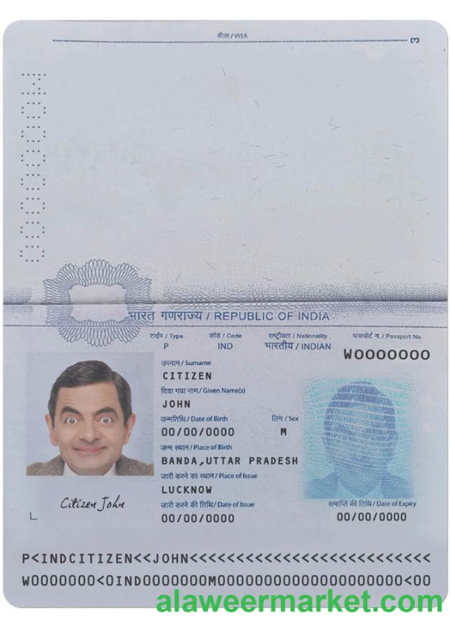 India passport new version